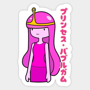 Princess bubblegum in japanese Sticker